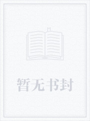 重生后，修真大佬成了七零小甜妹林思雅欧阳思雅全文